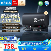 Micca 电热水器扁桶双内胆金属外壳储水式家用一级能效3200W大功率速热出水断电热水器60升80升 40L
