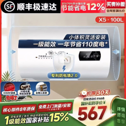 美的 多采储水式圆桶热水器家用卫生间一级能效速热三重防电安全洗澡热水双胆速热热水器 100L