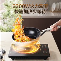 88VIP：苏泊尔 电磁炉家用大火力炒菜火锅一体多功能耐磨智能定时电磁灶