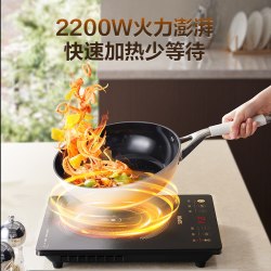苏泊尔 电磁炉家用大火力炒菜火锅一体多功能耐磨智能定时电磁灶