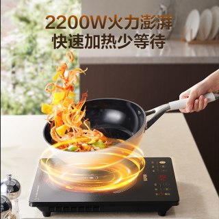 88VIP：苏泊尔 电磁炉家用大火力炒菜火锅一体多功能耐磨智能定时电磁灶