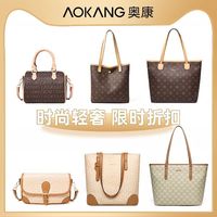 奥康 托特包2024大容量女包手提单肩包时尚斜挎包托特包C11