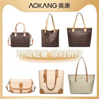 奥康 托特包2024大容量女包手提单肩包时尚斜挎包托特包C11