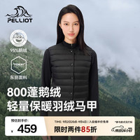 伯希和 户外95鹅绒800蓬轻量保暖羽绒马甲