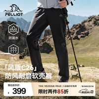 伯希和 风盾C26 户外专业级耐磨三防登山裤