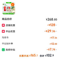 订单截图缩略图