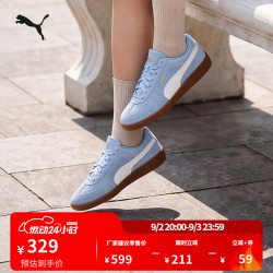 PUMA 德训鞋|复古皮面T头板鞋男女款新款休闲鞋CLUB407329