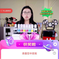爱普生京东直播7京豆