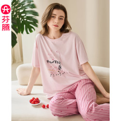 芬腾 纯棉 女士睡衣套装