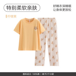芬腾 纯棉 女士睡衣套装