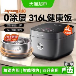 九阳 电饭煲电饭锅40F316L家用多功能不锈钢内胆0涂层无涂层智能