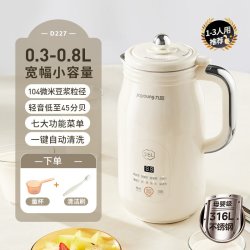 九阳 豆浆机家用1L全自动破壁机免滤巴氏杀菌预约时间多功能防溢熬煮易清洗升级316L不锈钢DJ10X-D290