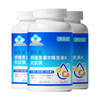 澳新康 液体钙维生素D3K2 200粒*3瓶 碳酸钙