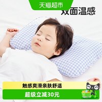 移动端、88VIP：良良 婴儿枕头0-1岁防偏头新生宝宝定型枕3岁以上苎麻透气幼儿园枕