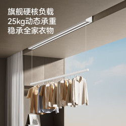 苏泊尔 隐形智能升降阳台嵌入式自动隐藏晾衣机 1.5米声控照明