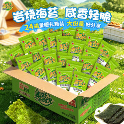 美好时光 喜之郎美好时光岩烧海苔片2g*24袋礼箱装 儿童即食紫菜休闲零食品