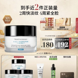 修丽可 AGE紧致塑颜精华霜 新版 赠同款面霜15ml+4ml+色修4ml+京东plus年卡