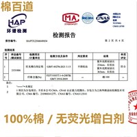 棉百道纯棉悬挂式洗脸巾加厚珍珠纹婴儿宝宝棉柔巾抽取式洁面巾