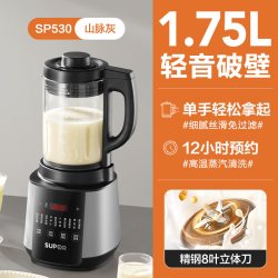苏泊尔 破壁机家用免过滤豆浆机全自动加热多功能小型料理机