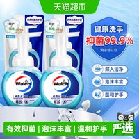移动端、88VIP：威露士 泡沫抑菌洗手液 清香 225ml*2+补充装225ml*2