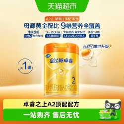飞鹤 星飞帆 宝宝配方奶粉 2段  260g