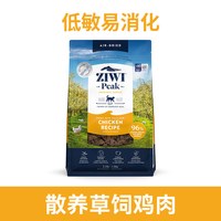 移动端、88VIP：ZIWI 滋益巅峰 牛肉全阶段猫粮