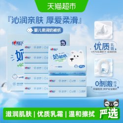 心相印 保湿 婴儿抽纸  乳霜纸100抽18包 长190mm;宽132mm
