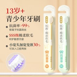 英格翰 软毛护齿 儿童牙刷