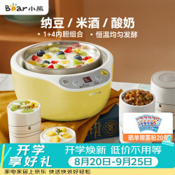 小熊 SNJ-B10K1 酸奶机 1L 黄色