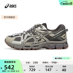 亚瑟士 GEL-KAHANA 8 FL 深灰色 +亚瑟士 GEL-CONTEND 4 黑色+亚瑟士GEL-CONTEND 4 灰色