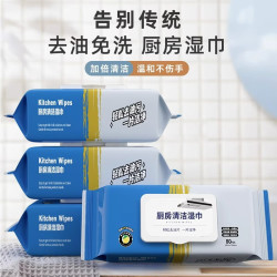 科万鸿 大容量厨房湿巾强力去污家用油烟机清洁专用湿纸巾大包加厚抹布 6包