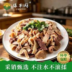 绿芊园 内蒙古羔羊羊杂 烧烤火锅国产食材 生鲜羊肉 3斤 源头直发