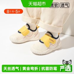 卡特兔 宝宝春秋季学步鞋软底防滑机能鞋