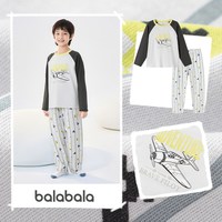 巴拉巴拉 男童睡衣套装儿童纯棉家居服大童男孩2026春季新款童装潮
