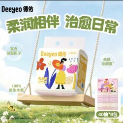 德佑 婴儿乳霜柔抽纸云柔巾  40抽*8包
