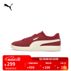 PUMA 蓝色休闲低帮板鞋男女款新款夏季运动鞋SMASH 392336 暗红色-暖白-26 38.5