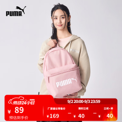 PUMA 官方 新款拼色印花双肩背包 PHASE 077482 新婚粉 05 OSFA/均码