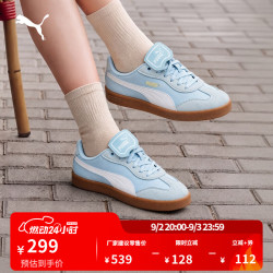 PUMA 德训鞋|蓝色T头翻盖鞋女款夏季休闲板鞋CLUB 404476 浅蓝色-白-06 38.5