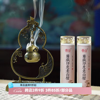 普云 吉祥福禄迷你吊炉金桂香王无粘香 福禄吉祥+老山檀无粘42片*2份共 87盘
