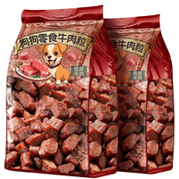 科万鸿 牛肉粒狗狗零食训练奖励宠物磨牙营养幼犬中大型犬拌粮 1袋 500g