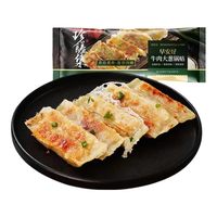 大希地 5分钟即可：牛肉大葱锅贴 420g 空气炸锅食材
