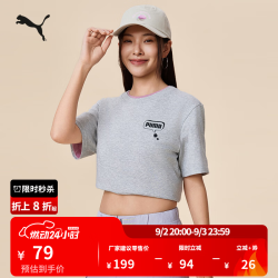 PUMA 凉感修身短袖运动T恤男女款情侣夏季休闲上衣 695497 浅混合灰-04 L (180/100A)