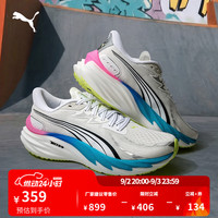 PUMA 通勤透气黑色跑步鞋男子彪速4新款秋季运动鞋VELOCITY 311140 白-深蓝色-粉-26 41