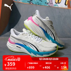 PUMA 通勤透气黑色跑步鞋男子彪速4新款秋季运动鞋VELOCITY 311140 白-深蓝色-粉-26 41