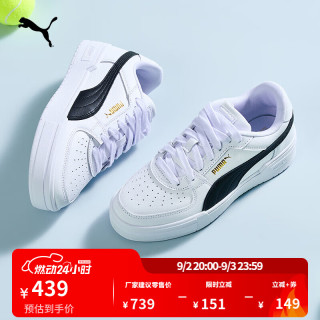 PUMA 男女低帮撞色拼接打孔运动休闲鞋板鞋CA PRO 402366 白-黑色-05 42