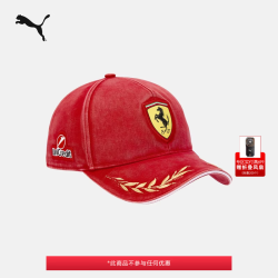 PUMA 汉密尔顿同款法拉利蒙扎赛道特别款复刻帽子棒球帽027497 红色-01 均码