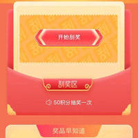 入会5京豆，会员页积分抽奖有京豆100/10/实物，九芝堂健康滋补京东自营旗舰店