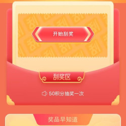 入会5京豆，会员页积分抽奖有京豆100/10/实物，九芝堂健康滋补京东自营旗舰店