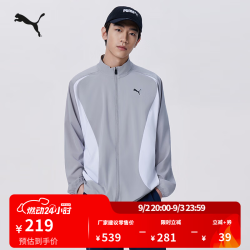 PUMA 宽松复古灰色轻盈训练运动外套男新款秋季夹克529228 灰色-63 S (170/92A)