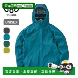 TetonBros TB261-01 硬壳雨衣 男女通用
